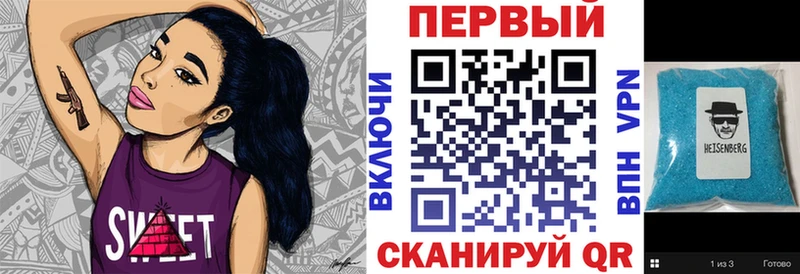 кракен сайт  Ангарск  Amphetamine 98%  закладка 
