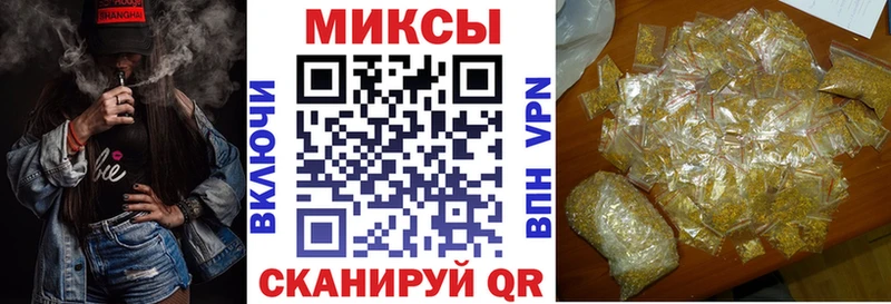 Бутират вода  Ангарск 