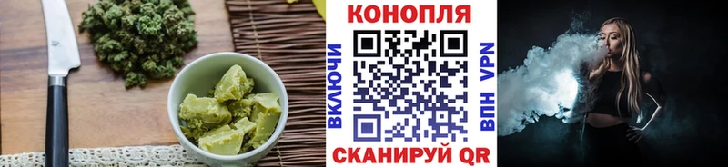 Печенье с ТГК конопля Ангарск