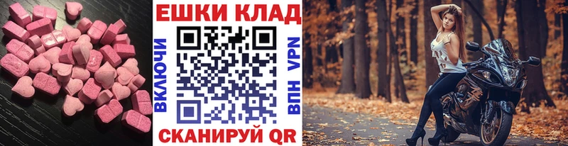 магазин Ангарск ЭКСТАЗИ DUBAI