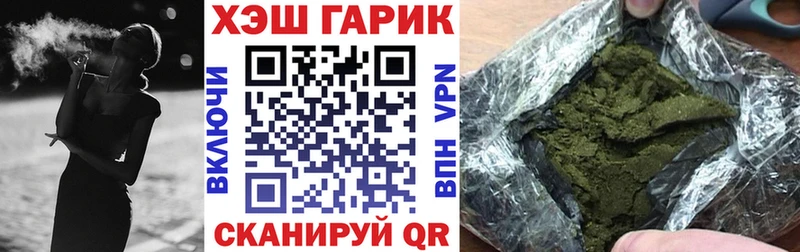 блэк спрут ТОР Ангарск ГАШИШ индика сатива