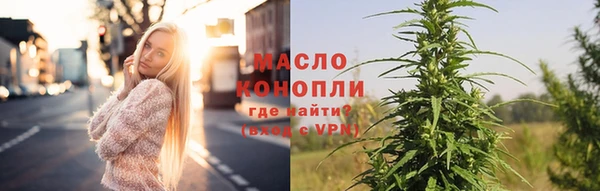 мдма Зеленокумск