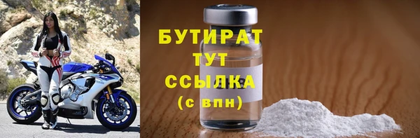 мефедрон VHQ Инта