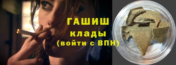 марки nbome Зерноград