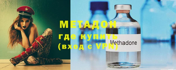 мефедрон VHQ Инта