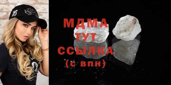 мдма Зеленокумск