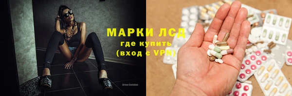 мдма Зеленокумск