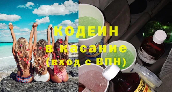 ALPHA-PVP Иннополис