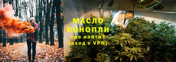 марки nbome Зерноград