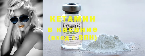 марки nbome Зерноград