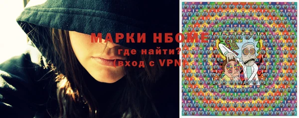 мдма Зеленокумск