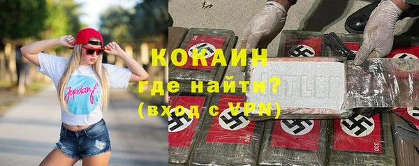 мефедрон VHQ Инта