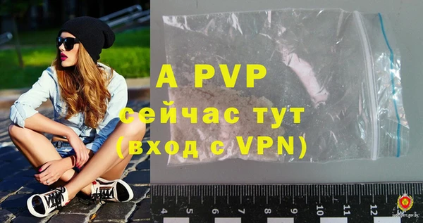 ALPHA-PVP Иннополис