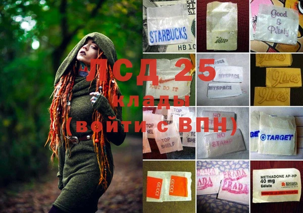 мдма Зеленокумск