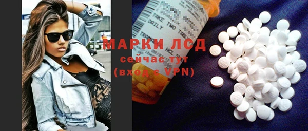 мдма Зеленокумск