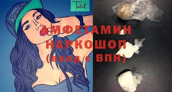 марки nbome Зерноград