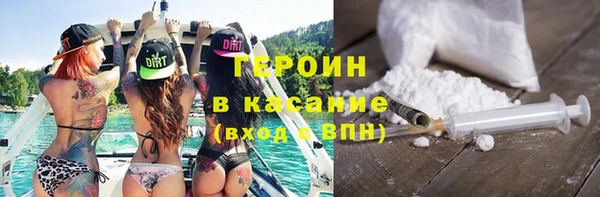марки nbome Зерноград