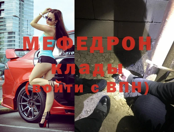 мдма Зеленокумск