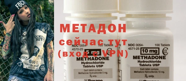 мдма Зеленокумск