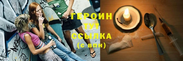 мефедрон VHQ Инта