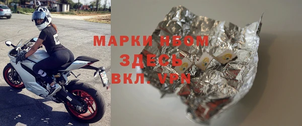 марки nbome Зерноград