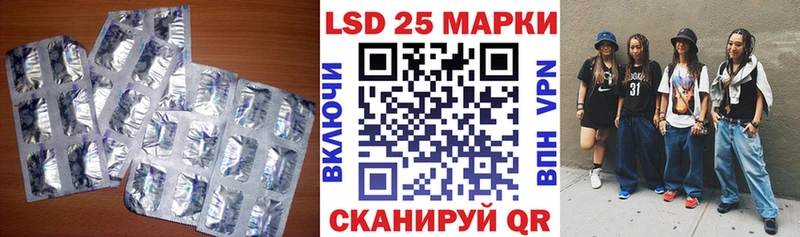 Лсд 25 экстази кислота Ангарск