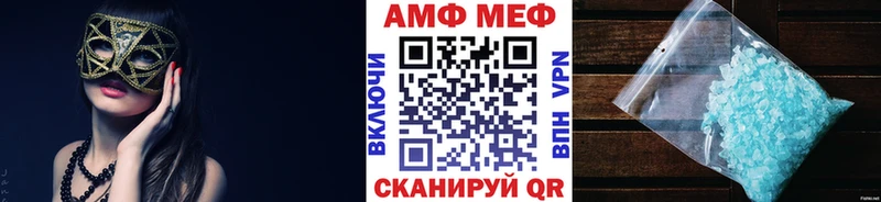 что такое   Ангарск  Первитин кристалл 