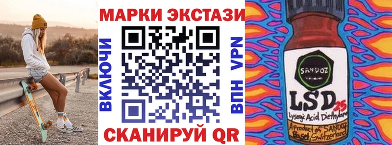 Марки NBOMe 1,8мг Ангарск