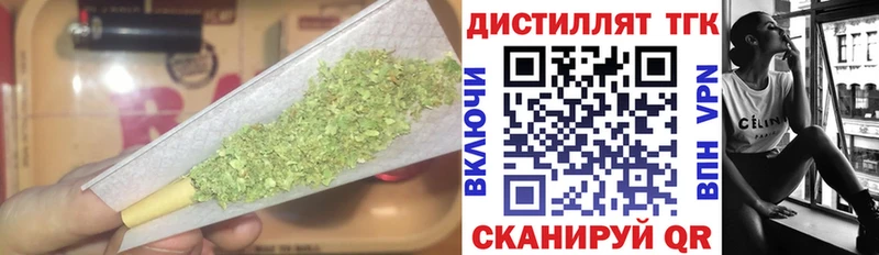 ТГК жижа  OMG ссылки  Ангарск 