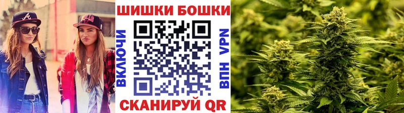Канабис индика  shop формула  Ангарск 